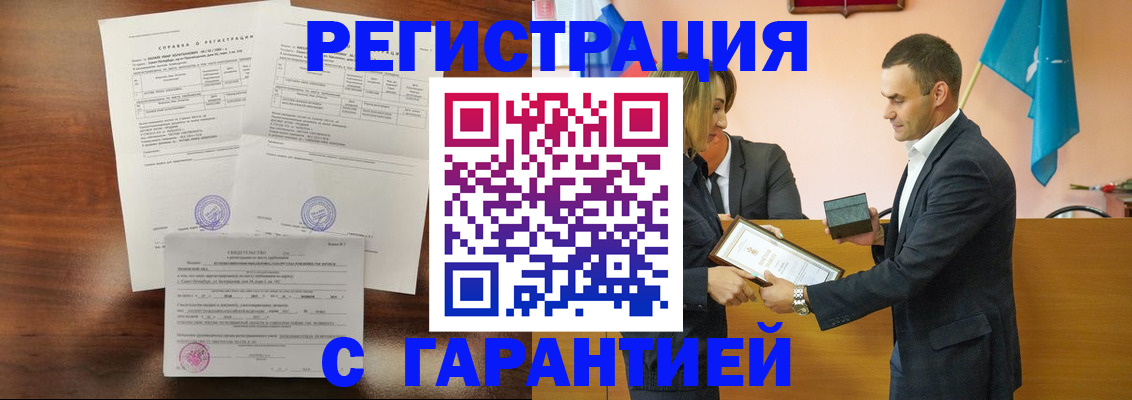 временная регистрация адрес в Кирово-Чепецке