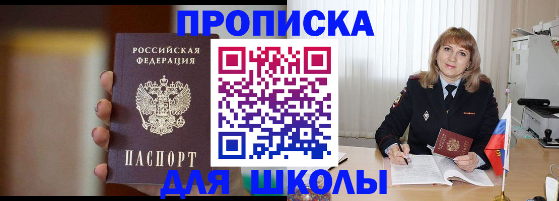 регистрация для дет. сада в Кирово-Чепецке