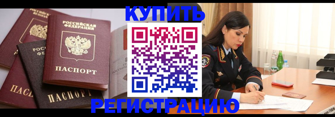пропишу в квартире в Кирово-Чепецке