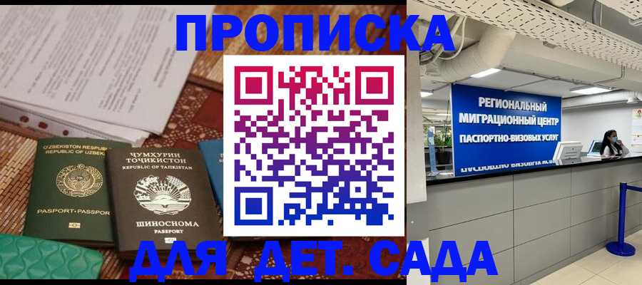 миграционный учет в Кирово-Чепецке