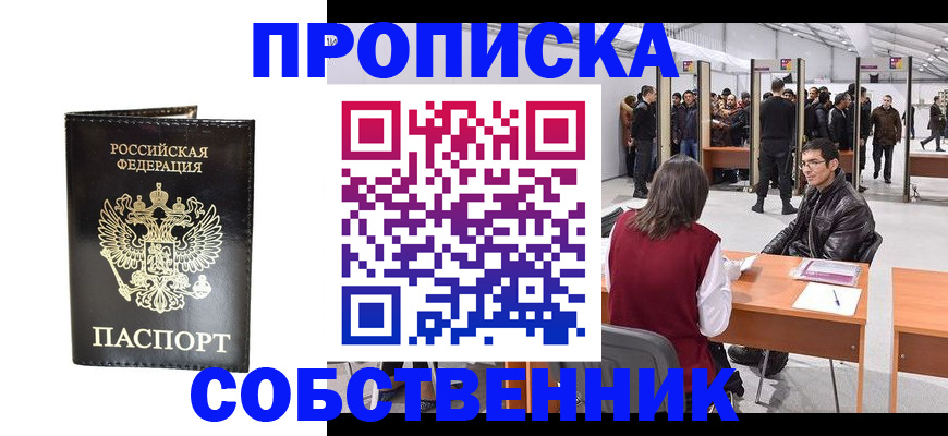 регистрация для дет. сада в Кирово-Чепецке