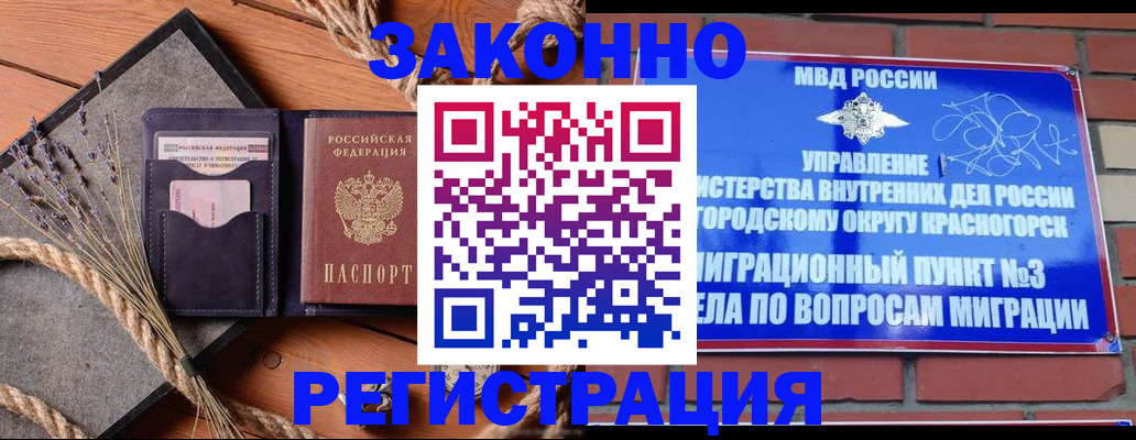 временная регистрация адрес в Кирово-Чепецке