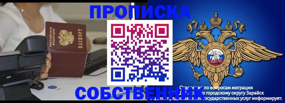 прописка штамп в Кирово-Чепецке